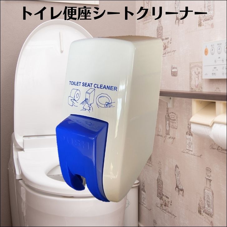 TSC トイレ便座除菌シートクリーナー