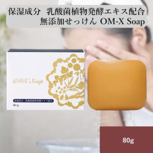 OM-X soap 80g